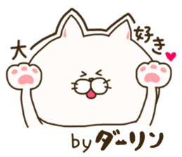 sticker for darling sticker #14806369