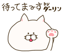 sticker for darling sticker #14806371