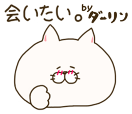 sticker for darling sticker #14806372