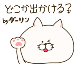 sticker for darling sticker #14806373