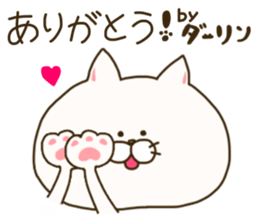 sticker for darling sticker #14806375