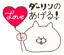 sticker for darling sticker #14806378