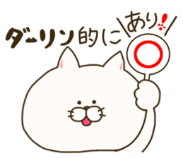 sticker for darling sticker #14806380