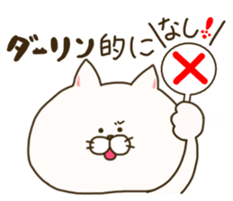 sticker for darling sticker #14806381