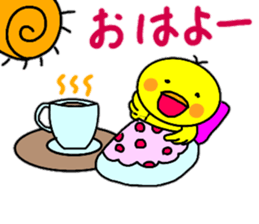 Easy-to-use words of chick's chick. sticker #14806382