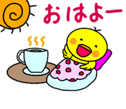 Easy-to-use words of chick's chick. sticker #14806382