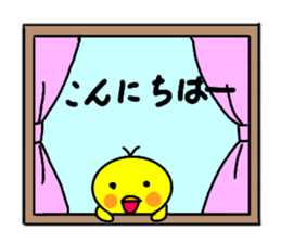 Easy-to-use words of chick's chick. sticker #14806383