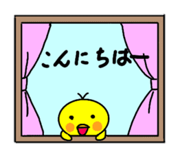 Easy-to-use words of chick's chick. sticker #14806383