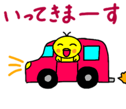 Easy-to-use words of chick's chick. sticker #14806385