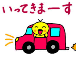 Easy-to-use words of chick's chick. sticker #14806385
