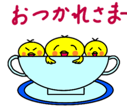 Easy-to-use words of chick's chick. sticker #14806386