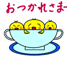 Easy-to-use words of chick's chick. sticker #14806386