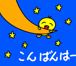 Easy-to-use words of chick's chick. sticker #14806387