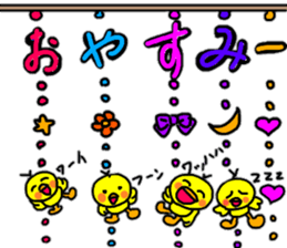 Easy-to-use words of chick's chick. sticker #14806388
