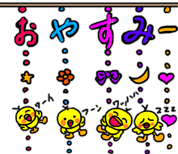 Easy-to-use words of chick's chick. sticker #14806388