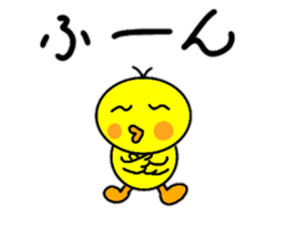 Easy-to-use words of chick's chick. sticker #14806394