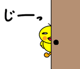 Easy-to-use words of chick's chick. sticker #14806396