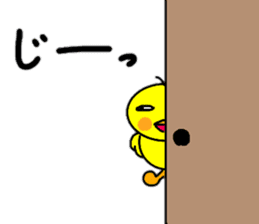 Easy-to-use words of chick's chick. sticker #14806396