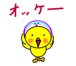 Easy-to-use words of chick's chick. sticker #14806398