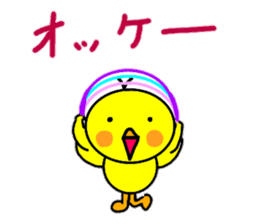 Easy-to-use words of chick's chick. sticker #14806398