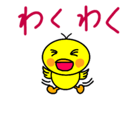 Easy-to-use words of chick's chick. sticker #14806399
