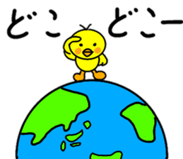 Easy-to-use words of chick's chick. sticker #14806400