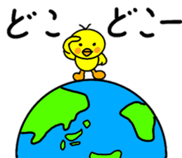 Easy-to-use words of chick's chick. sticker #14806400