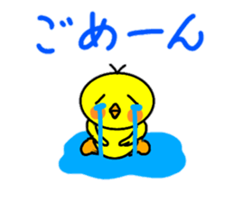 Easy-to-use words of chick's chick. sticker #14806401