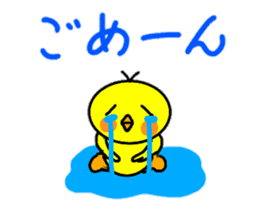 Easy-to-use words of chick's chick. sticker #14806401
