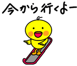 Easy-to-use words of chick's chick. sticker #14806403