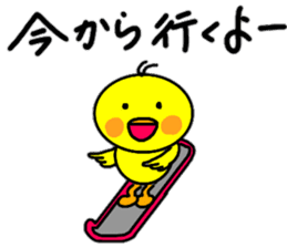 Easy-to-use words of chick's chick. sticker #14806403
