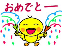 Easy-to-use words of chick's chick. sticker #14806404