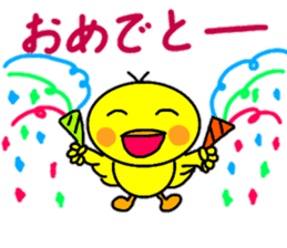 Easy-to-use words of chick's chick. sticker #14806404