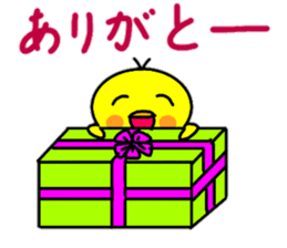 Easy-to-use words of chick's chick. sticker #14806407