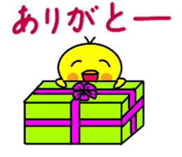 Easy-to-use words of chick's chick. sticker #14806407