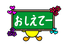 Easy-to-use words of chick's chick. sticker #14806408