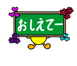 Easy-to-use words of chick's chick. sticker #14806408