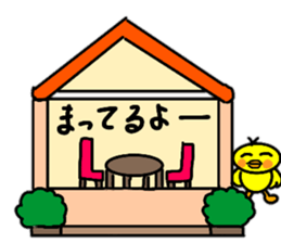 Easy-to-use words of chick's chick. sticker #14806409