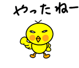 Easy-to-use words of chick's chick. sticker #14806410