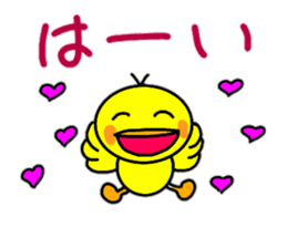 Easy-to-use words of chick's chick. sticker #14806411