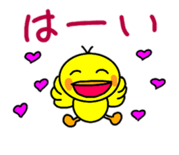 Easy-to-use words of chick's chick. sticker #14806411