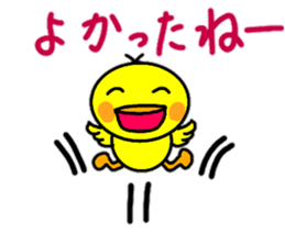 Easy-to-use words of chick's chick. sticker #14806412