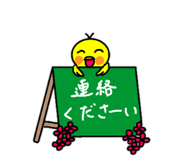 Easy-to-use words of chick's chick. sticker #14806414