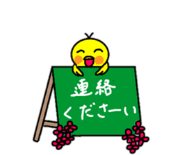 Easy-to-use words of chick's chick. sticker #14806414