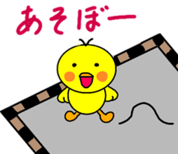 Easy-to-use words of chick's chick. sticker #14806415