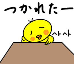 Easy-to-use words of chick's chick. sticker #14806416