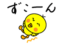 Easy-to-use words of chick's chick. sticker #14806420
