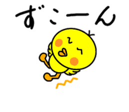 Easy-to-use words of chick's chick. sticker #14806420
