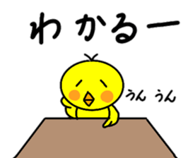 Easy-to-use words of chick's chick. sticker #14806421