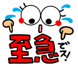 Simple (basic) stamp. sticker #14806466